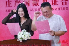 图集｜520爱意满星城，新人排队共赴幸福之约