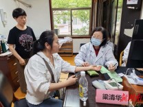 党建引领护万家 健康服务暖人心