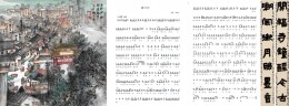 从《童谣里的茶馆》到《四方坪夜市》，他们这样记录开福