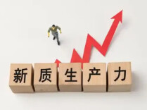 落实《规划》抓发展丨朱皖：持续用力打造具有核心竞争力的科技创新高地 引领发展新质生产力