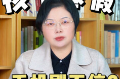 少年心事㉕丨寒假防“电子沉迷”指南