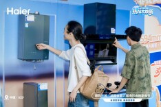 第六届海尔焕新家电节正式启动