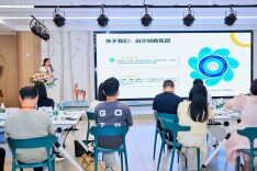 发现孩子的闪光点 看见不一样的儿童｜湖南省学前教育宣传月开放活动走进天心区教育局白沙雅颂居幼儿园
