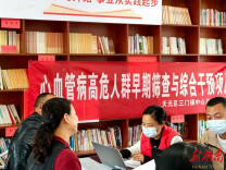 三门镇中心卫生院扎实推进国家心血管高危筛查项目 两年服务1600余人