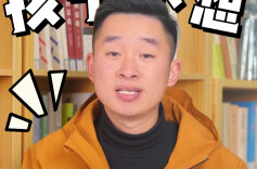 少年心事㉔丨孩子拒聚会被劝合群？独处比虚假社交更珍贵