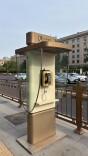 北京街头还有公共电话！免费3分钟、能充电，还能怎么玩？