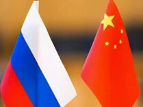 中华人民共和国和俄罗斯联邦关于倡导世界多极化和新型国际关系的联合声明