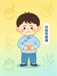 孩子总喊肚子痛≠有蛔虫！八成是这种腹痛，家长别乱喂打虫药