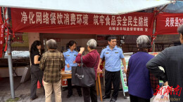 炎陵县市场监督管理局集中开展网络餐饮专项整治宣传