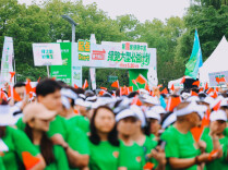 第11届“健康中国·公益绿跑”橘子洲开跑 千万基金续写大爱