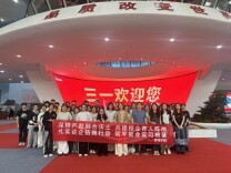 湖南信息学院管理学院审计专业师生赴三一集团开展专业认知实习