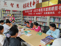 800余册爱心图书跨越千里“安家”这个乡村书屋