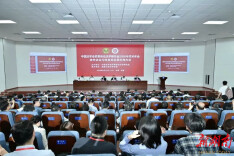 中国法学会民事诉讼法学研究会2026年学术年会在湘潭举行