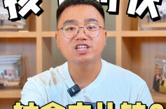 少年心事⑱丨别用“别人家的孩子”伤害你的娃