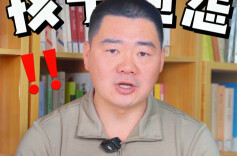 少年心事㉓丨寒假作业焦虑破解指南