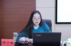 方志青年声音| 李子璇：开新稽古 以志岁华