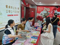 为爱婚检 守护幸福——天元区举办5.20婚孕检便民咨询活动