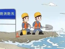 三湘时评丨以工作的确定性应对灾害的不确定性