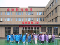 汝城县人民医院感染性疾病楼正式启用｜1.2万平方米的现代化诊疗中心筑牢公共卫生防线