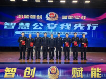 物证不言，真相有声——走近株洲公安科研所，看幕后技术铁军如何破案