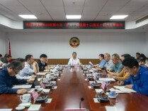 湘西州政协召开十三届五十四次主席会议