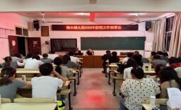沅陵县：筑牢防汛安全底线 守护校园师生平安