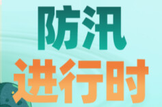 迎战强降雨！双峰县全力筑牢防汛“安全堤”