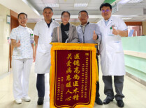 湘雅医院专家在总医院｜颅内“异响”七日治愈，湖南医药学院总医院成功救治颈内动脉海绵窦瘘患者
