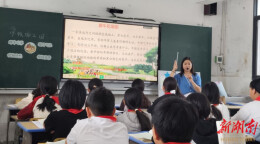 永顺：聚焦学习任务设计 深化单元整体教学