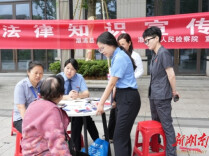 检法联动进社区 法治宣传送到家门口