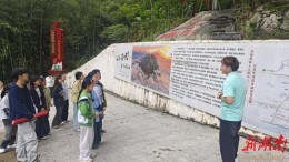 龙山县内溪乡九年制学校开展西眉峡红色研学活动