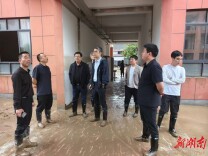 石门县18所学校受灾，首批清淤消杀基本完成