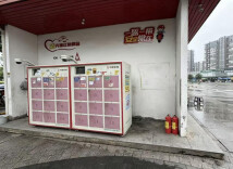 “普法+安检”进驿站，先锋街道暖心守护新就业群体