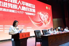 临武县举办第三十六个全国助残日主题活动