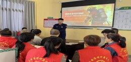 强化安全意识 护航康复之路——绥宁县安康精神康复中心开展消防安全知识培训