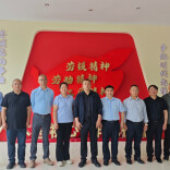 赞！湘西州的他们到长沙参加湖南省五一劳动奖表彰大会~