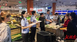 永顺县开展第27个世界计量日宣传活动