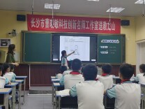 龙山县第五小学开展“湘科普”四进活动