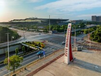 本刊评论员：紧紧扭住标志性工程这个“牛鼻子”