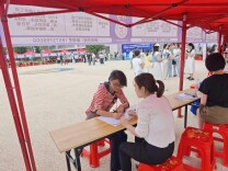 融合助残 爱满珠晖——珠晖区残联开展全国助残日系列活动