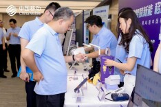 AI for家庭！湖南移动发布一系列“神器”