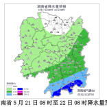 94个乡镇累计雨量超过50毫米，单点大暴雨又要来了