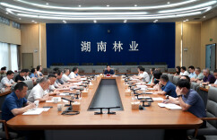 省林业局召开全省林业系统防汛和安全稳定工作部署视频会议