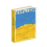 一辆摩托，万里山河|湘江副刊·悦读