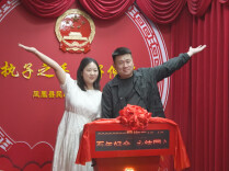新人“520”扎堆领证，定格幸福高光时刻