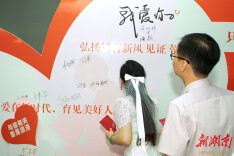 攸县：“520” 温情服务见证幸福时刻