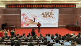 桑植县举办“文艺有爱·书香绵长”澧源书香读书会暨《援援不孤单》励志作品进校园主题活动