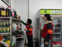 长沙斑马湖社区：“雷小哨”网格员织密平安守护网