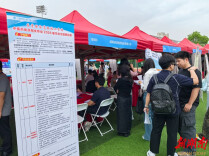 湖南省2026届医药卫生类高校毕业生供需见面会在湖南中医药大学举办