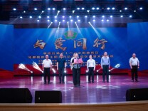 零陵区残联举行第三十六个全国助残日关爱残疾人主题系列活动启动仪式暨文艺演出活动